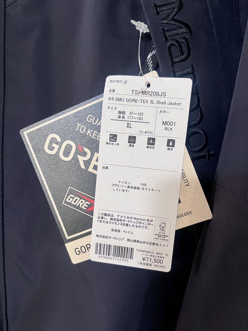 Marmot GORE-TEX 3L Shell Jacket ジャーナル別注