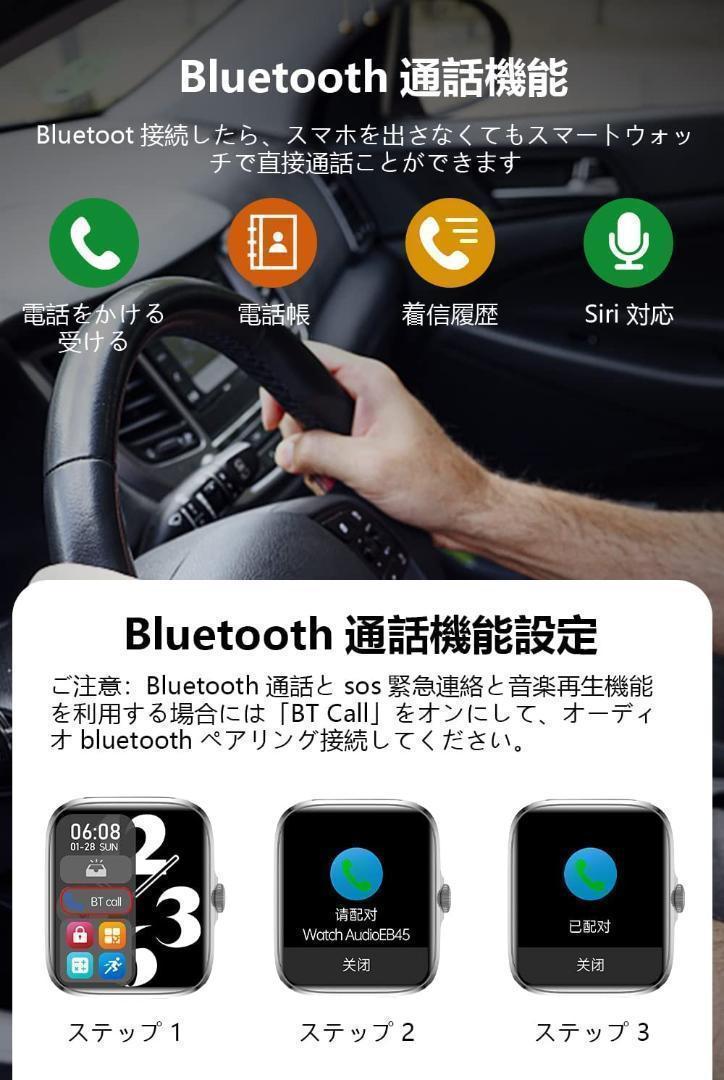 ⭐️スマートウォッチ 1.9インチ大画面 500+種類文字盤 AI音声AS機能