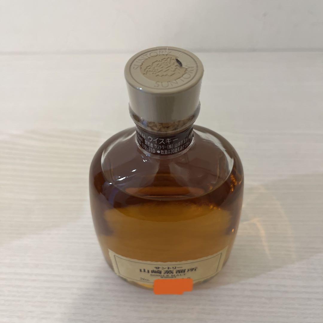山崎蒸溜所 限定 300ml ウイスキー サントリー 白州 響 ローヤル