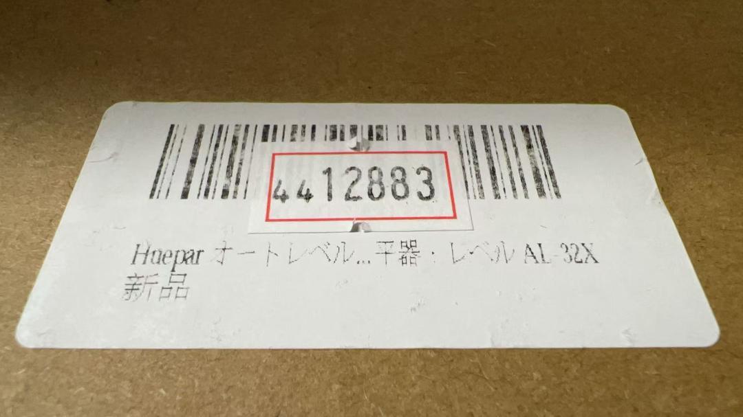 測定工具 AL-32X