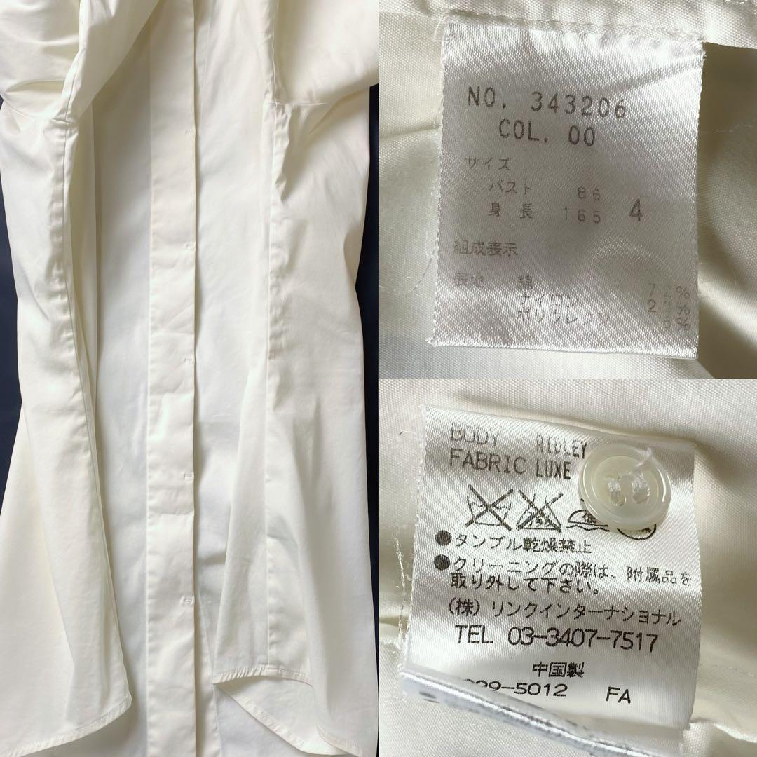 1希少サイズ　セオリー　バンドカラー　ストレッチ　シャツ　オフホワイト　XL