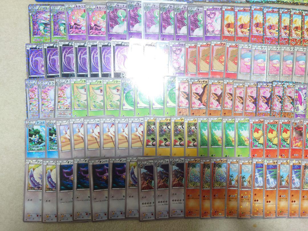 ポケモンカード　SC　CP2 イーブイ　ポケキュン　サーナイト　ピカチュウ