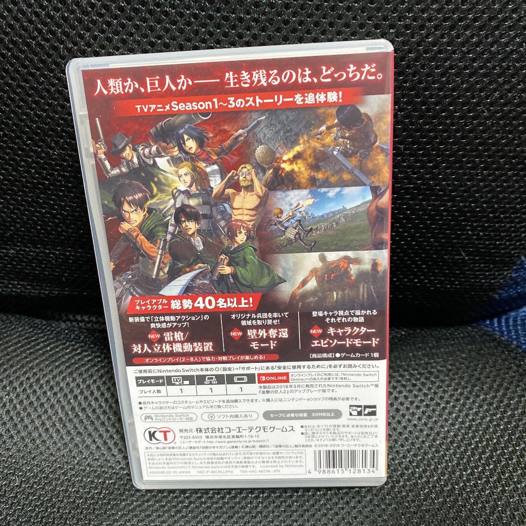 進撃の巨人2 - Final Battle - osHTl-m20518998553 超激安好評