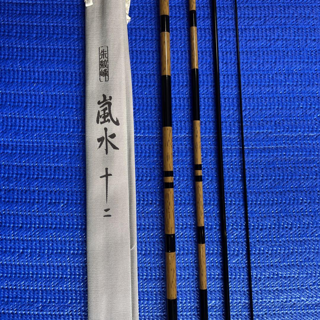 SHIMANO 朱紋峰 嵐水 12尺 !!美品・貴重品 !! 　まろんさん専用