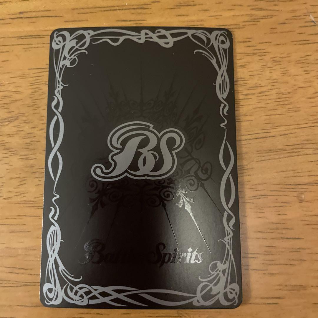 バトスピ グシュナサフ バトルスピリッツ 三賢神グシュナサフ XXレア 輪廻転生