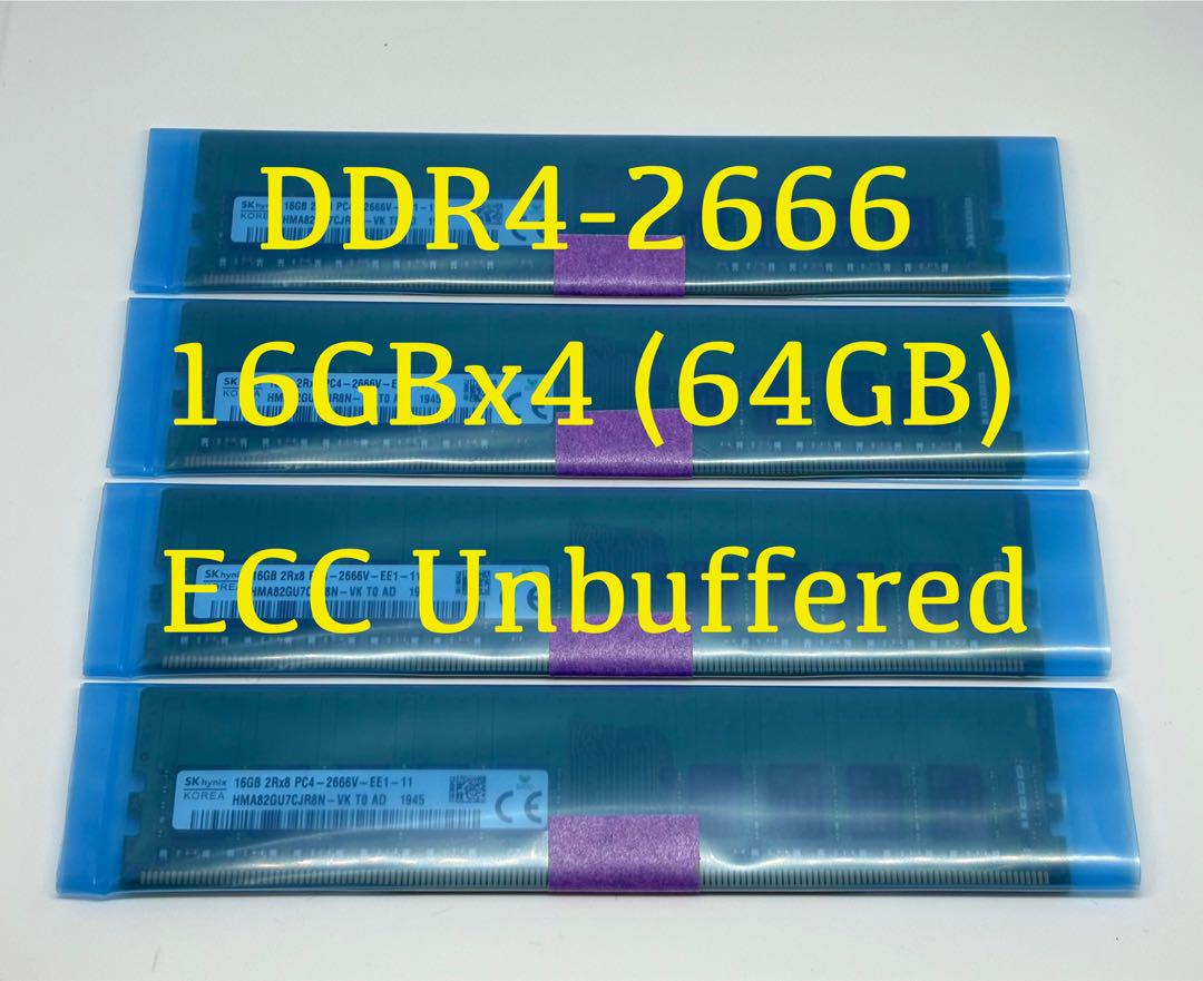 SKHYNIX DDR4 2666 ECC Unbuffered 16GBx4枚