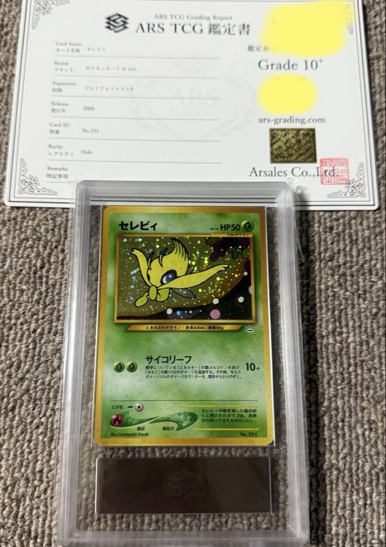 lemon様 リクエスト 2点 まとめ商品 まとめ売り