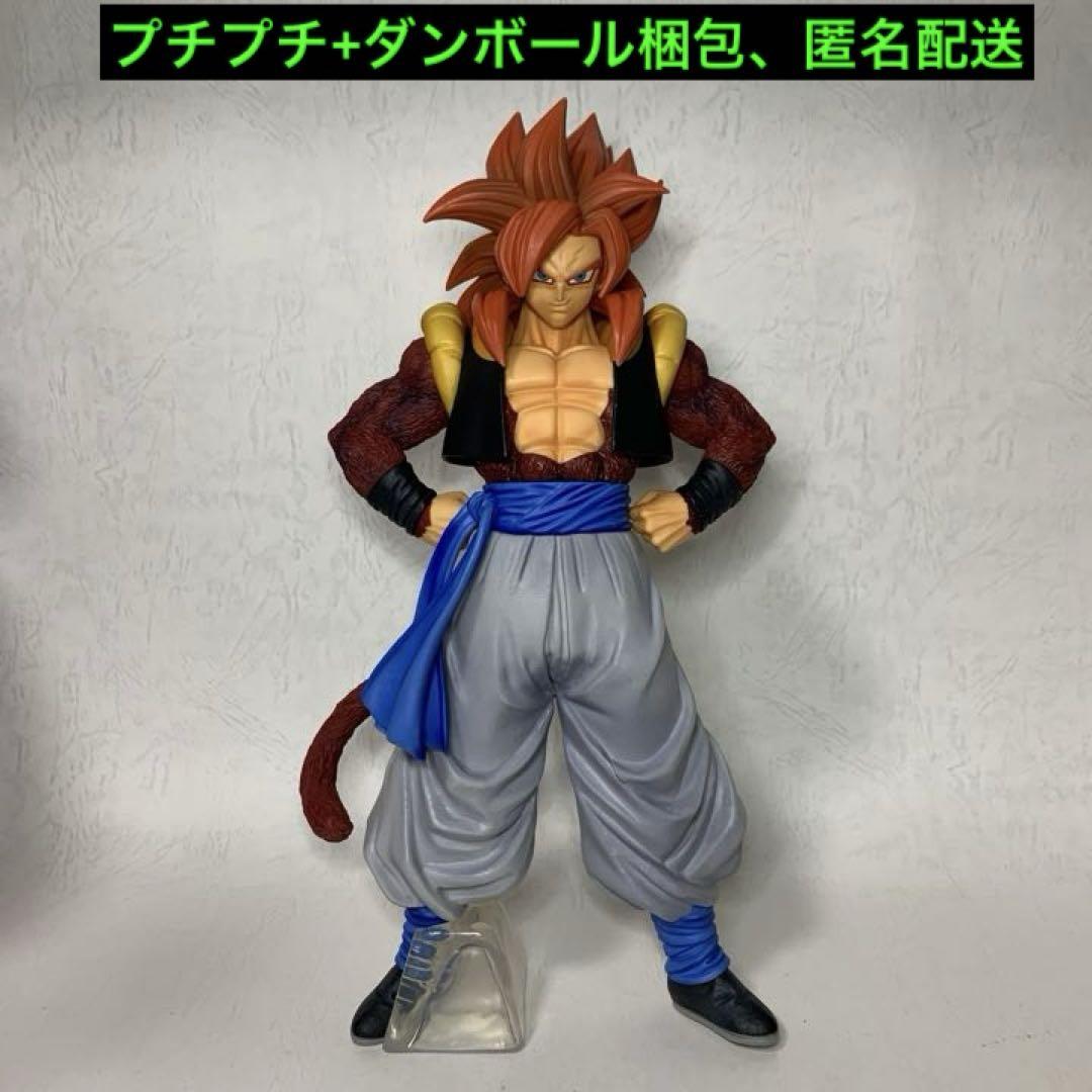 ミルク 一番くじ ゴジータ フィギュア
