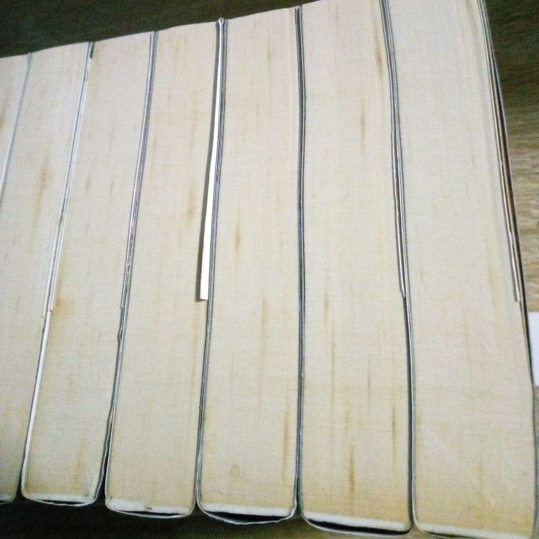 【全巻セット】14歳 13巻 【楳図かずお】