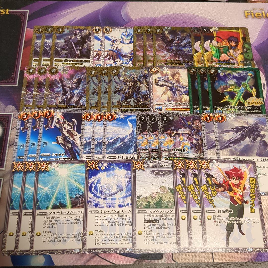 3枚セット C.C. ゆかな サイン MP サンライズクルセイド コード