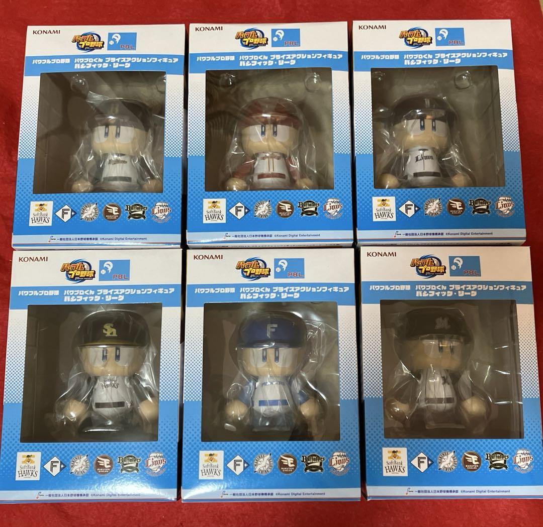 パワフルプロ野球　パワプロくん パシフィック・リーグ 6点セット