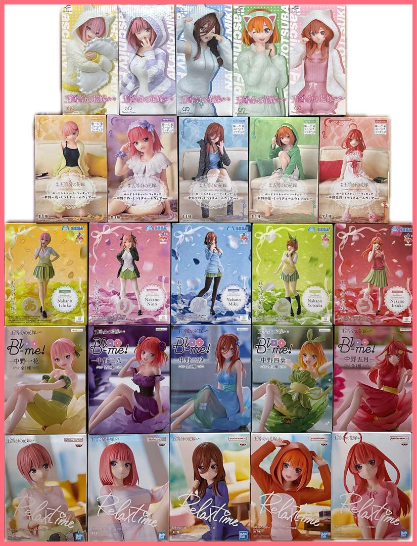 五等分の花嫁　フィギュア　まとめ売り　25体