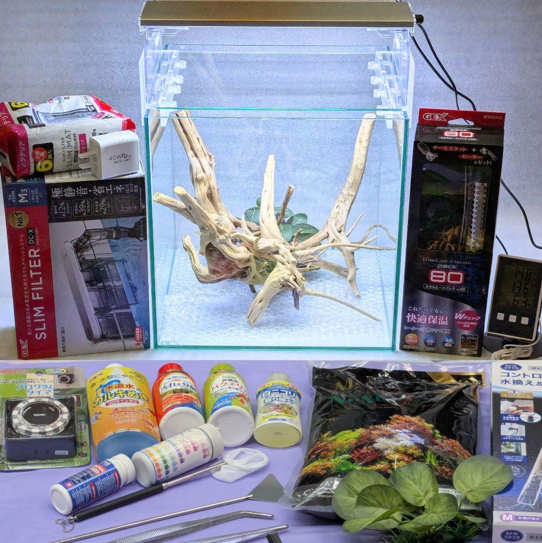 ADA キューブガーデン90 ガラス水槽 キャビネット他14点セット 引取り限定 ADA キューブガーデン90 ガラス水槽 キャビネット他14点セット