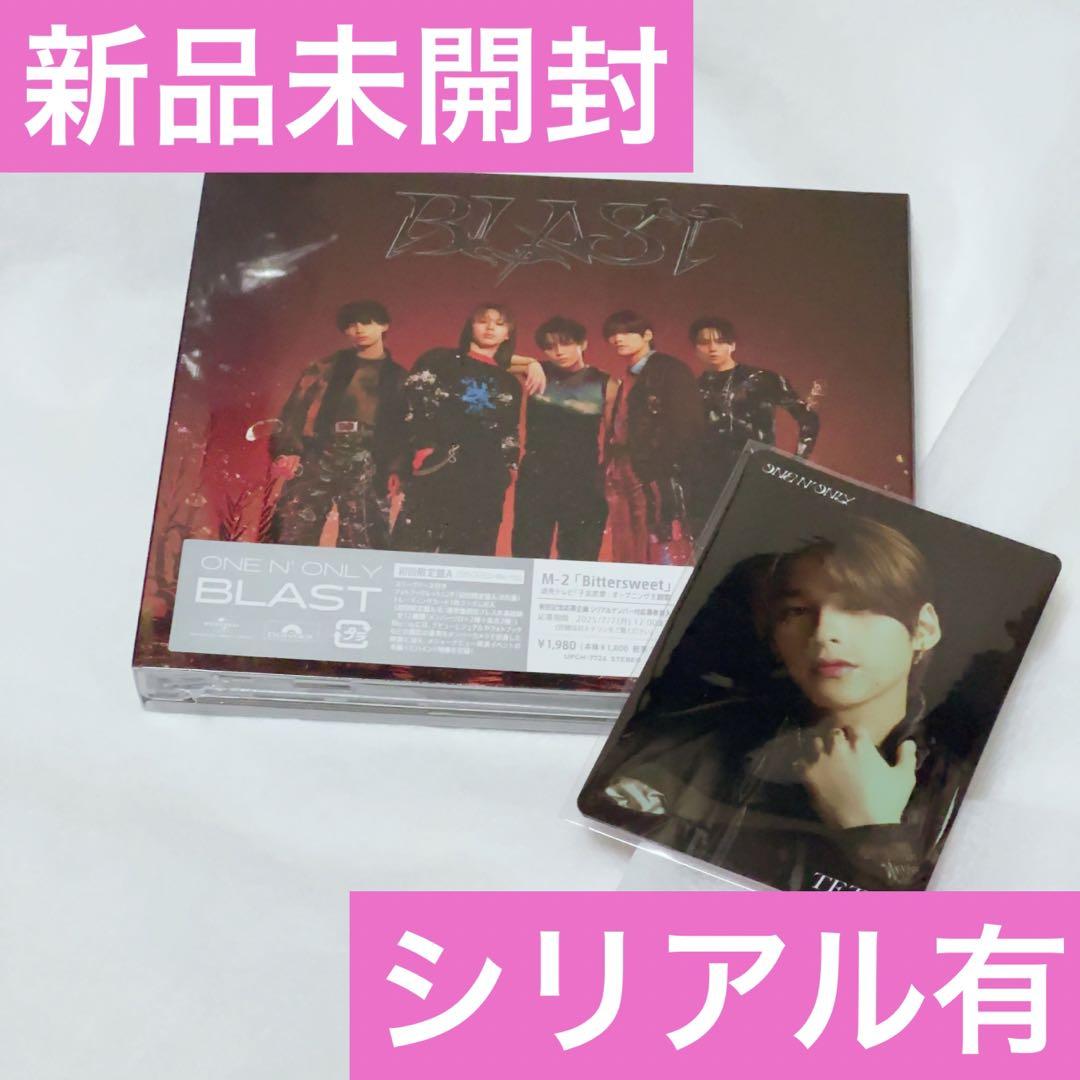 ワンエン シングル CD BLAST 初回限定盤 A シリアル 哲汰 トレカ