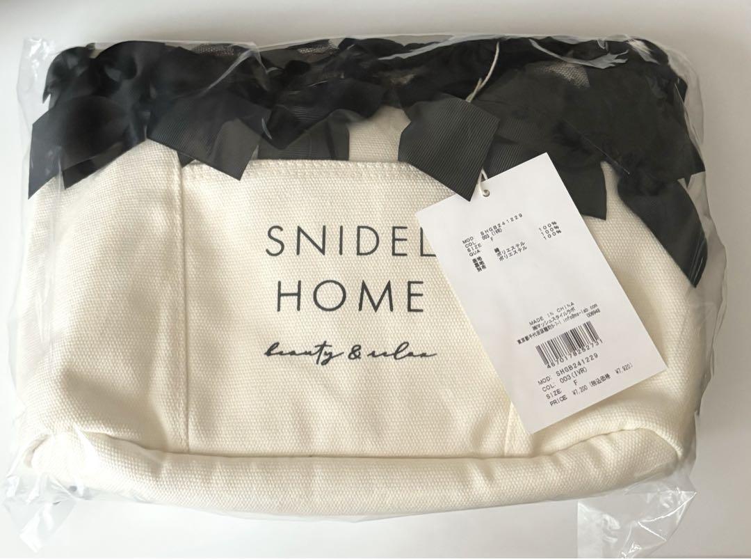 Amazon.co.jp: スナイデルホーム SNIDEL HOME リボンバッグ(GY