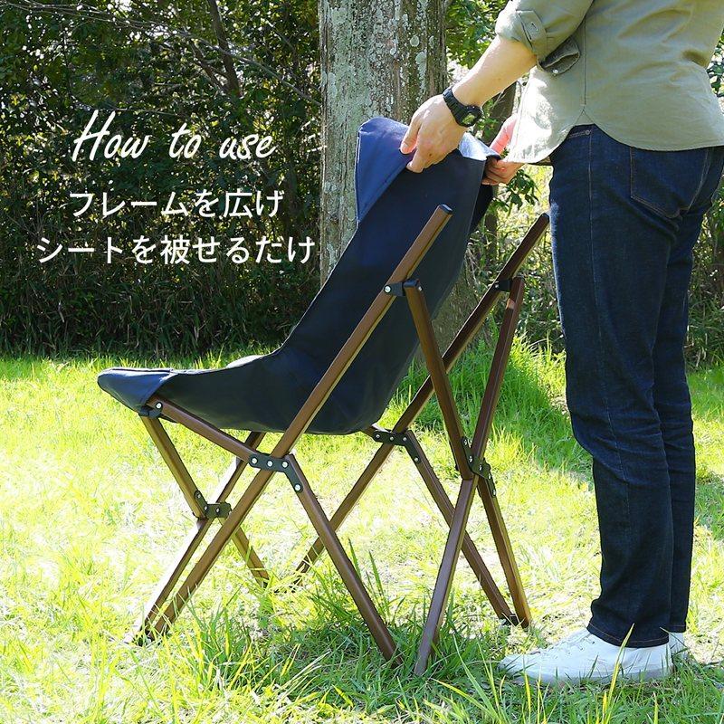 フォールディングチェア ヘルムート 折りたたみ式 ネイビー [5048]