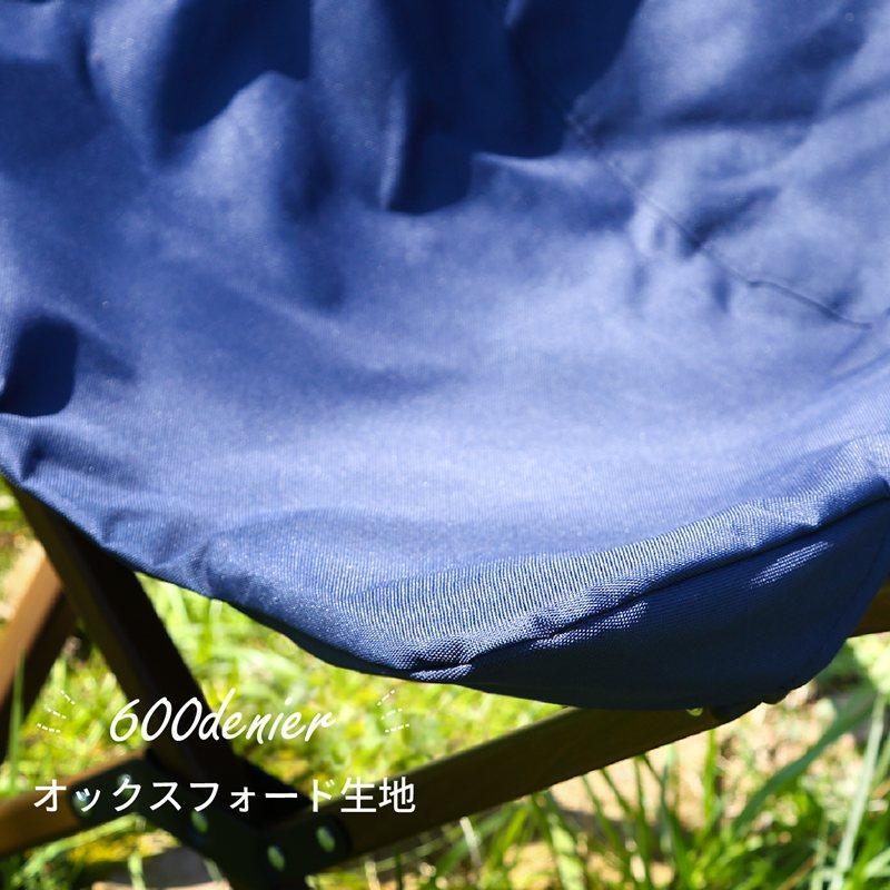 フォールディングチェア ヘルムート 折りたたみ式 ネイビー [5048]