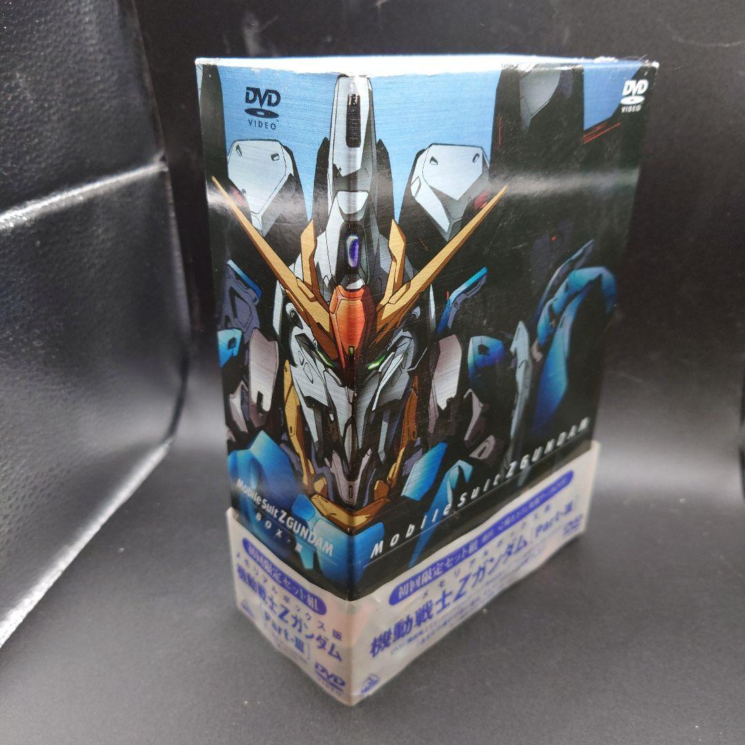 機動戦士ZガンダムDVDボックス フルパック 機動戦士ZガンダムDVDボックス フルパック