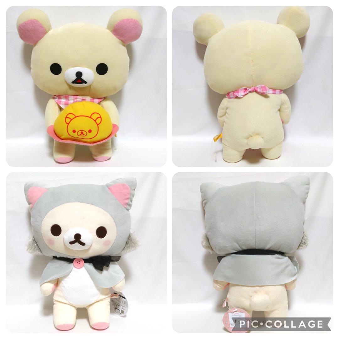 リラックマ　コリラックマ　すみっコぐらし　ぬいぐるみ　グッズ　大量　まとめ売り リラックマ コリラックマ すみっコぐらし ぬいぐるみ グッズ