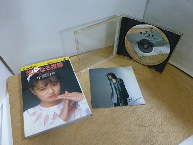中森明菜　消しゴム、本、CD、他 4,650円