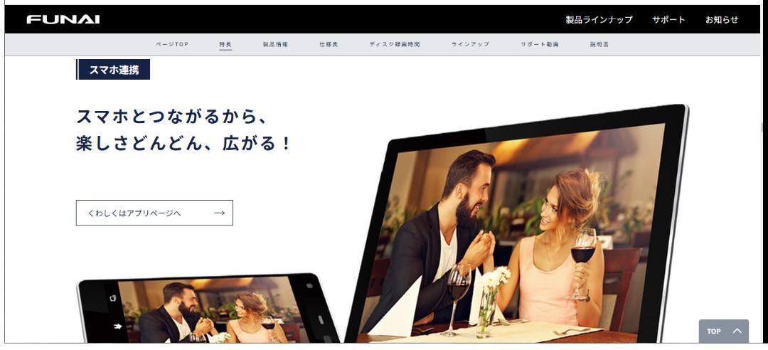 AI機能付き　FBR-HT2010　３番組同時録画　HDD:4TB