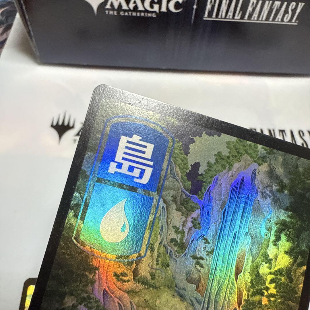 神河　浮世絵土地　foil MTG 神河 浮世絵 基本土地 森 foil2枚 - メルカリ