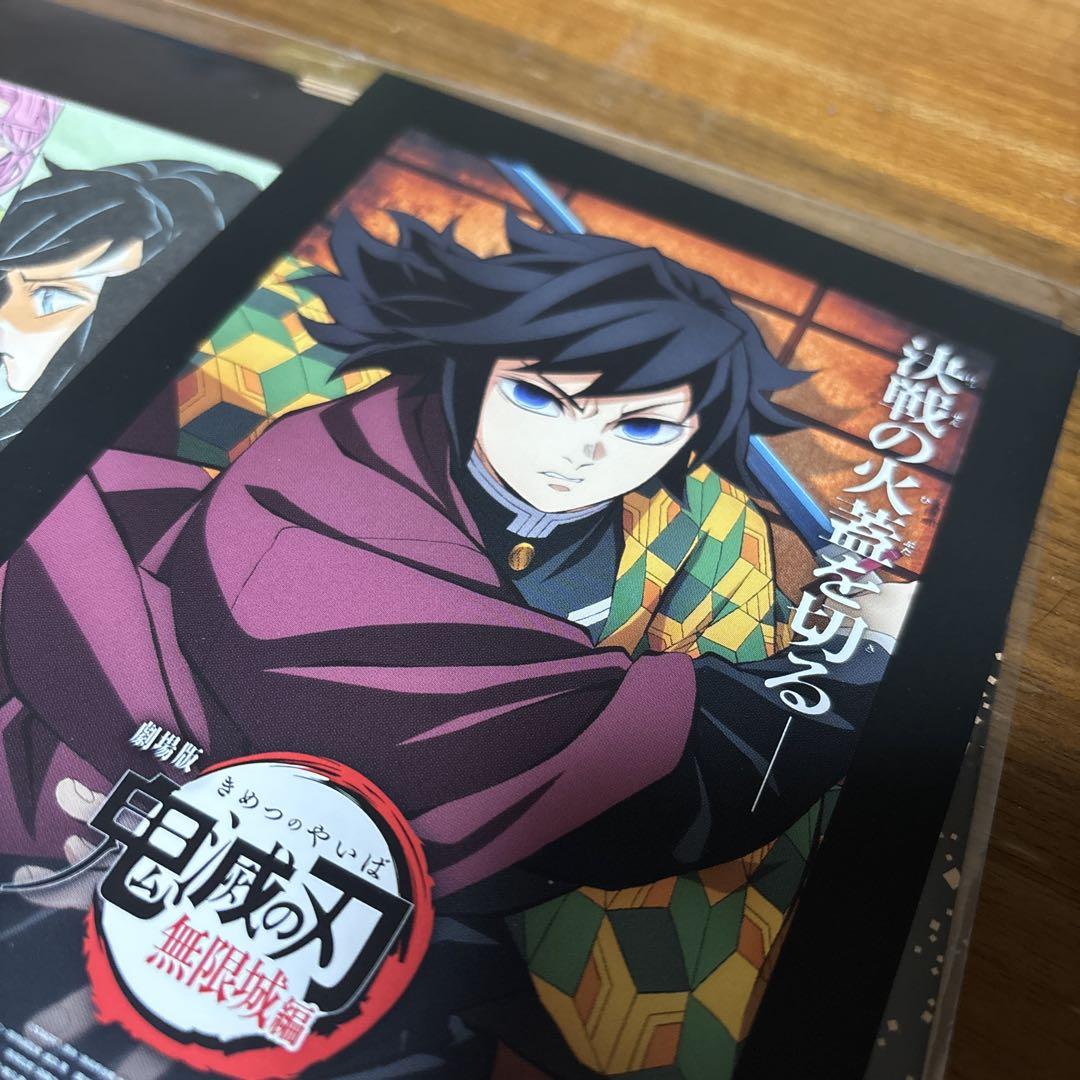 富岡義勇　ポスター 鬼滅の刃 劇場ポスターデザインカード 富岡義勇 - メルカリ