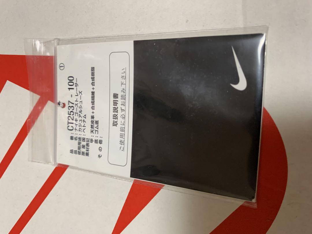 NIKE ×SIZE? AIR GHOST RACER  COPY PASTE