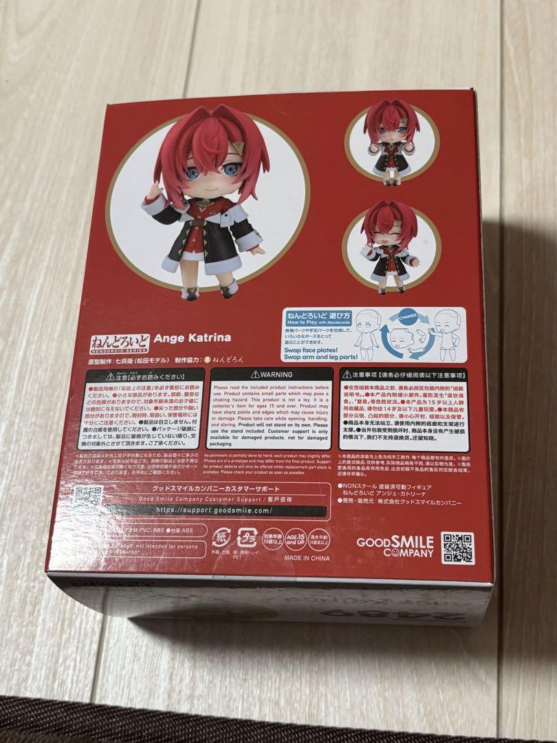 中古】【未開封】ねんどろいど にじさんじ アンジュ・カトリーナ