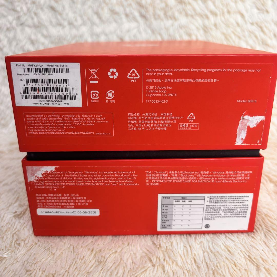 beats by dr.dre Solo2 ワイヤレスオンイヤーヘッドフォン