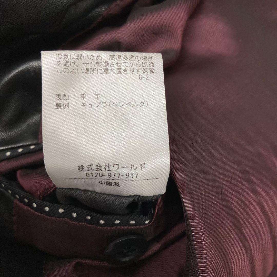 ハロッズ レザー