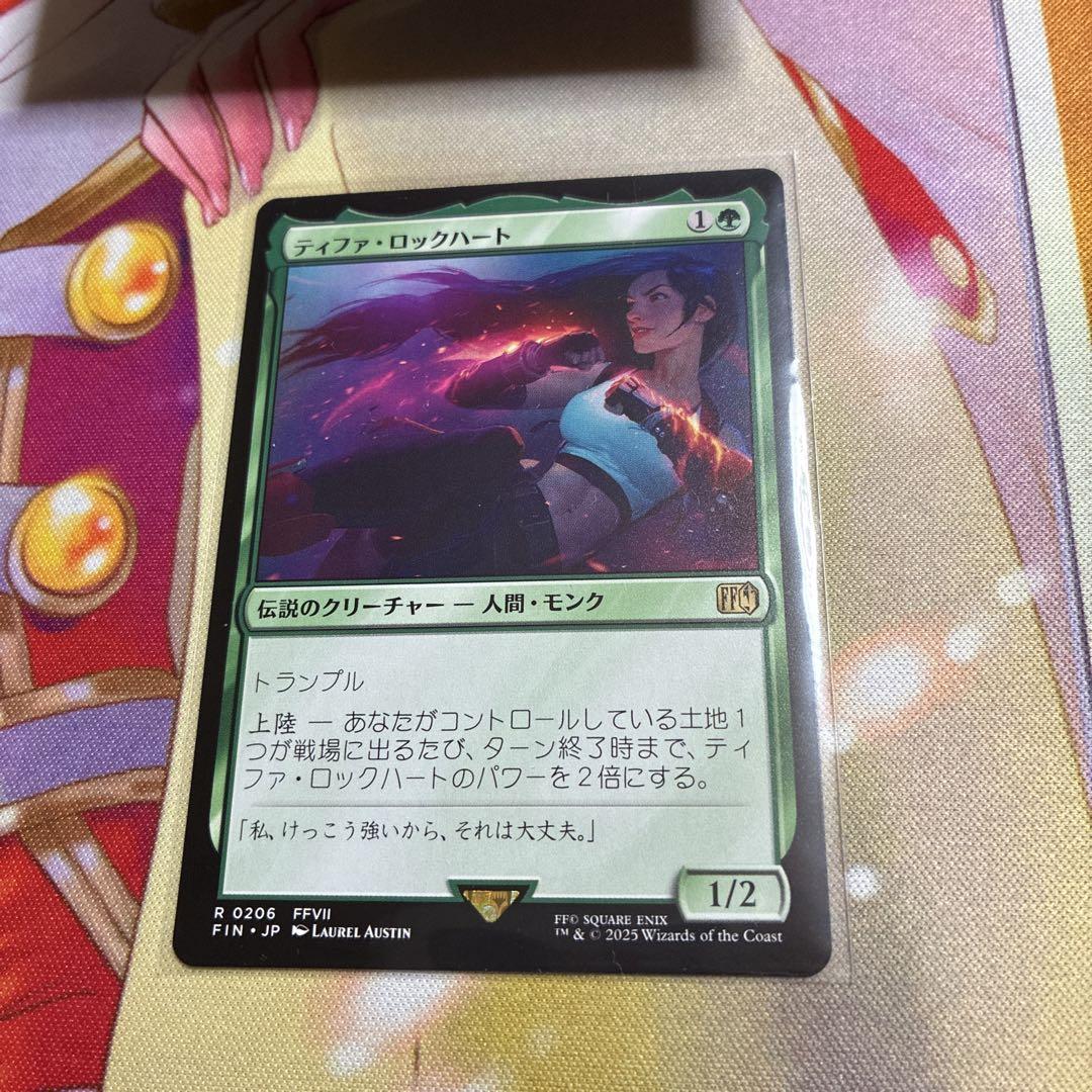 MTG FF ティファ・ロックハート - メルカリ