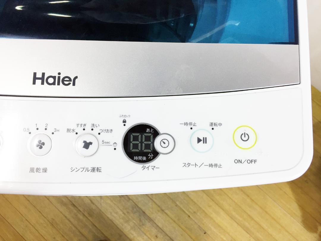30日迄！送料無料★Haier 5.5kg 洗濯機【JW-C55A-W】