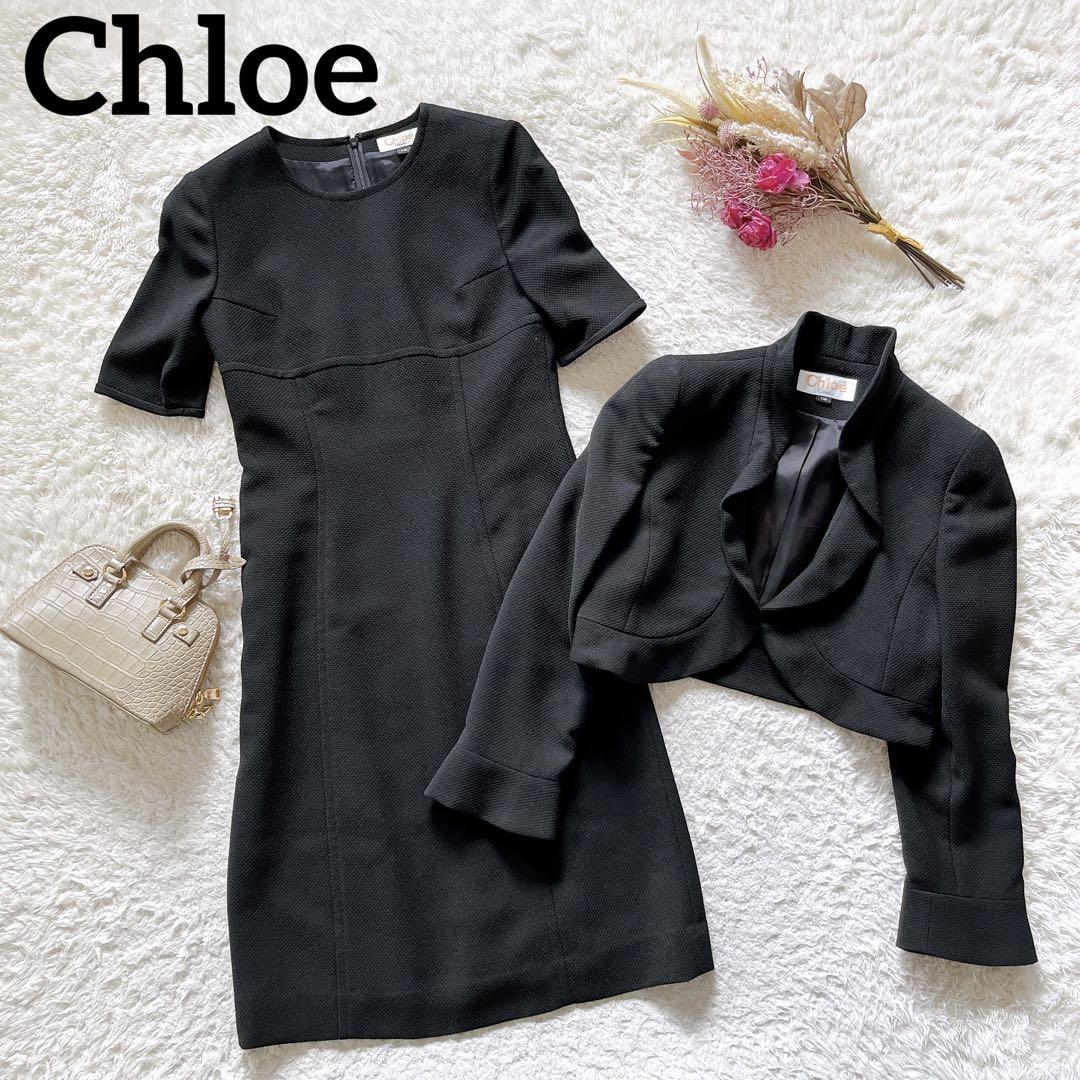 良好品 美品 9号- Chloe クロエ 高級喪服礼服 ブラックフォーマル