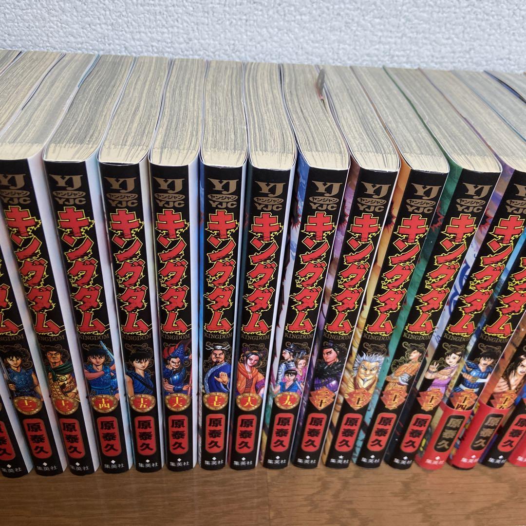 キングダム = KINGDOM 1〜35巻