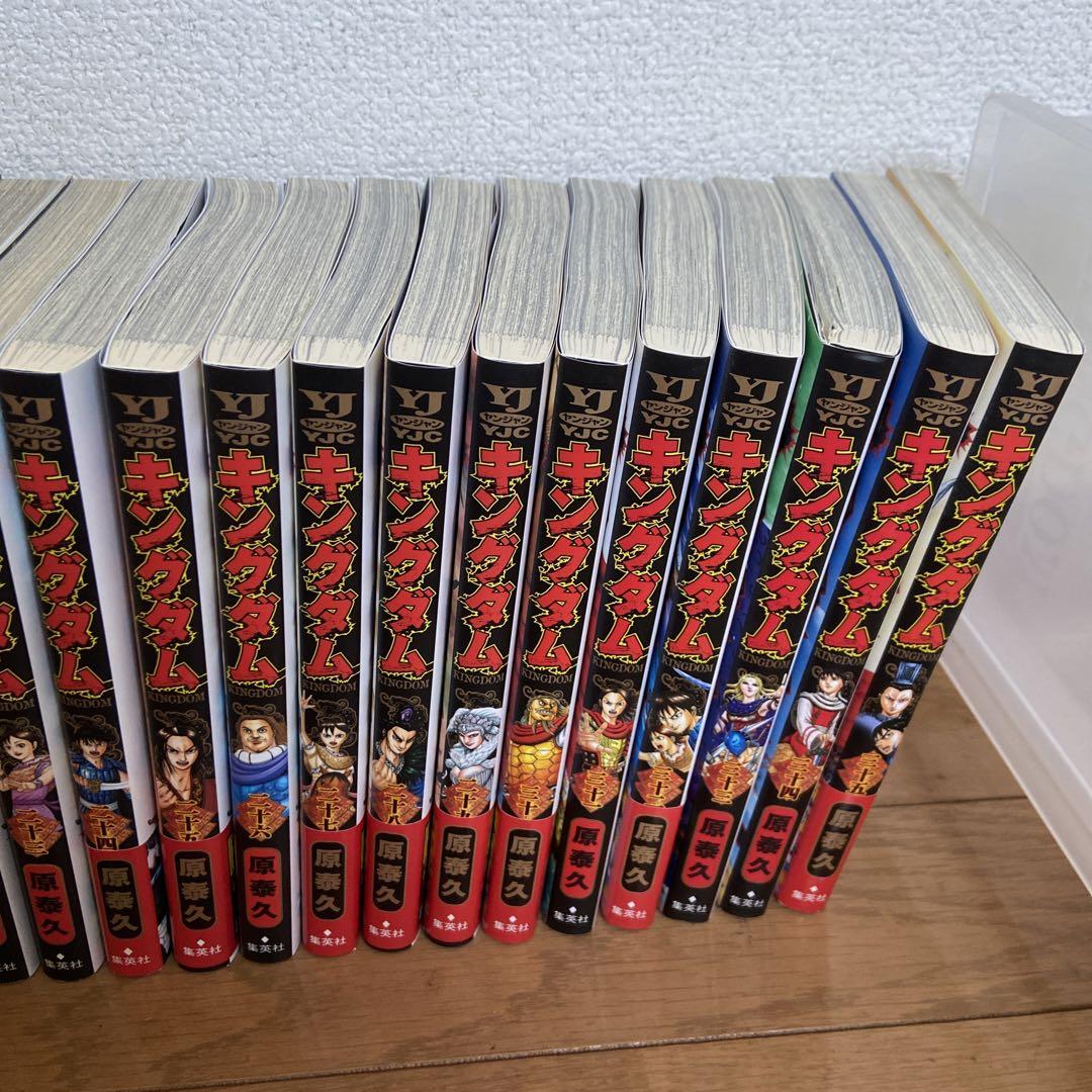 キングダム = KINGDOM 1〜35巻
