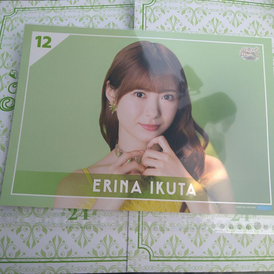 生田衣梨奈モーニング娘。生写真 グッズピンナップポスター