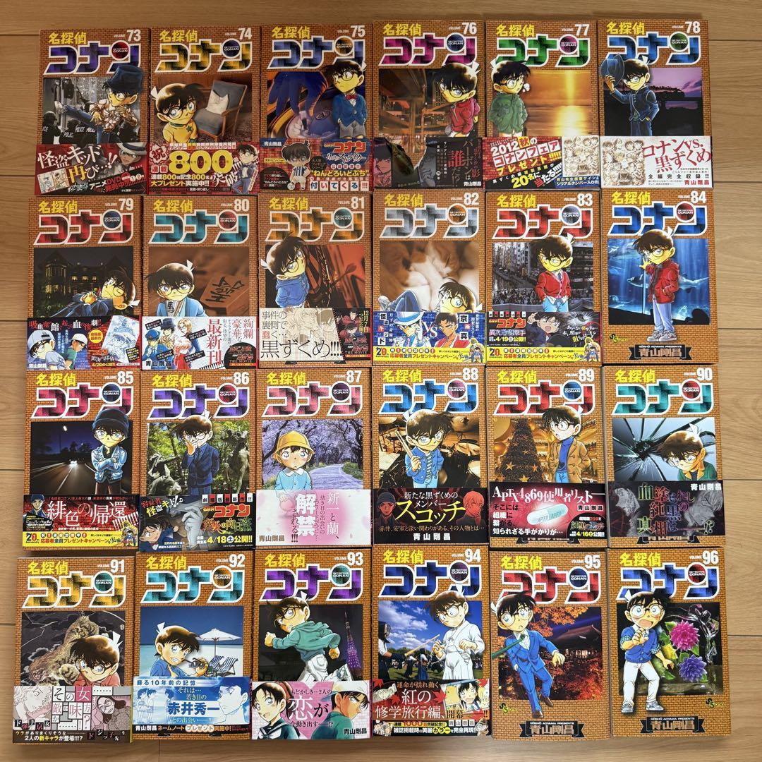 名探偵コナン コミック本