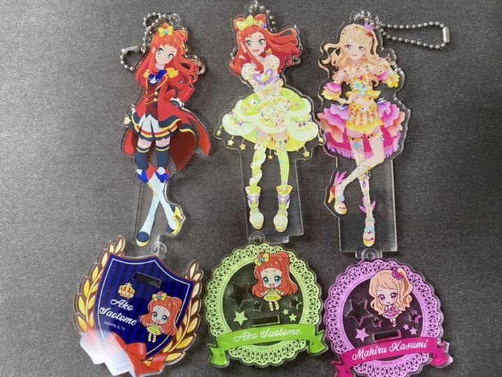 超熱 アイカツスターズ 早乙女あこ 香澄真昼 アクスタ キャラクターグッズ おもちゃ ホビー グッズ 9 000 Edulynks Com
