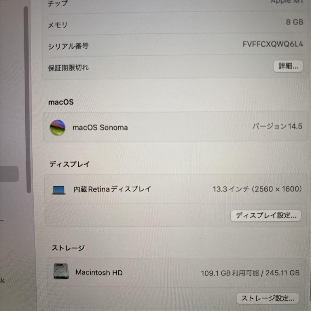 MacBook Air