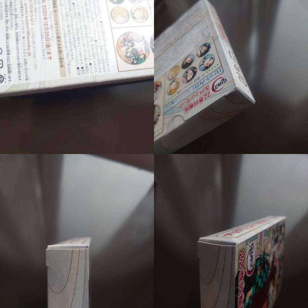 鬼滅の刃 21巻 特装版 22同梱版 23通常版