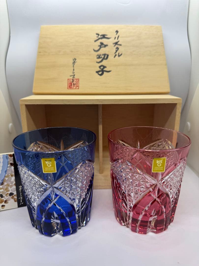 江戸切子 ロックグラス ペア KAGAMI
