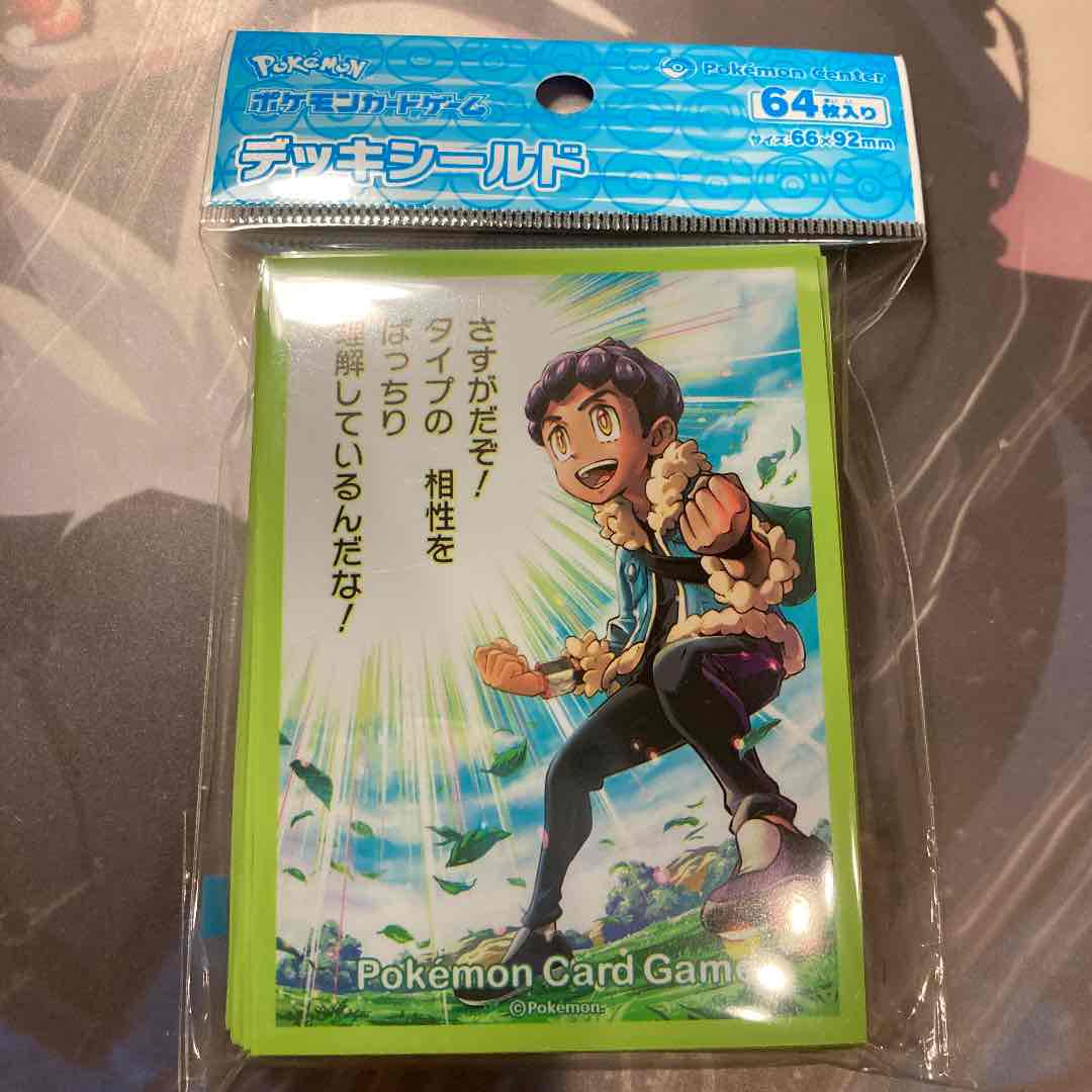 メルカリ ポケモン ホップ スリーブ シャイニースターv ポケモンカード 2 2 999 中古や未使用のフリマ