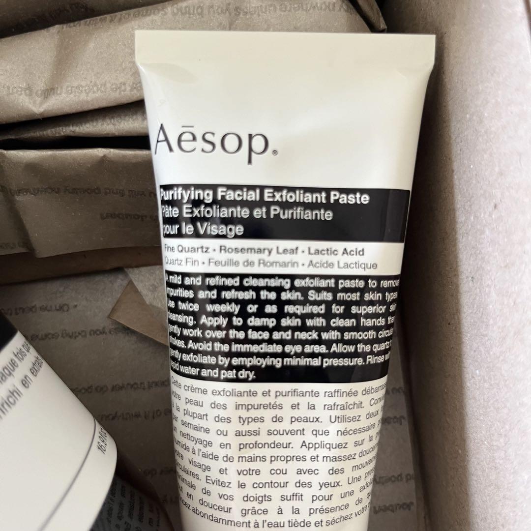 【Aesop】ハンドウォッシュ500ml／フェイシャルエクスフォリアント75g