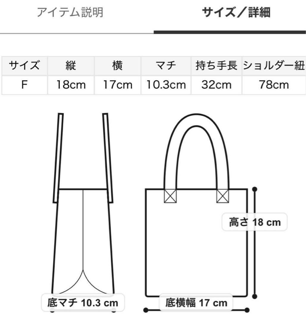 CELFORD セルフォード ワンハンドルフリルバッグ アイボリー