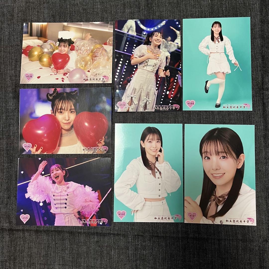 エビ中生写真バラ売り(77)※画像2枚目あり