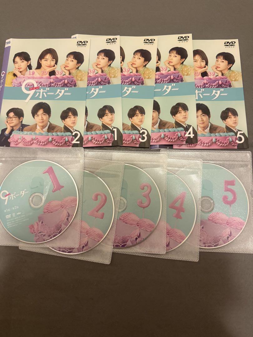 ナインボーダー 9ボーダー ドラマ DVD 全5巻