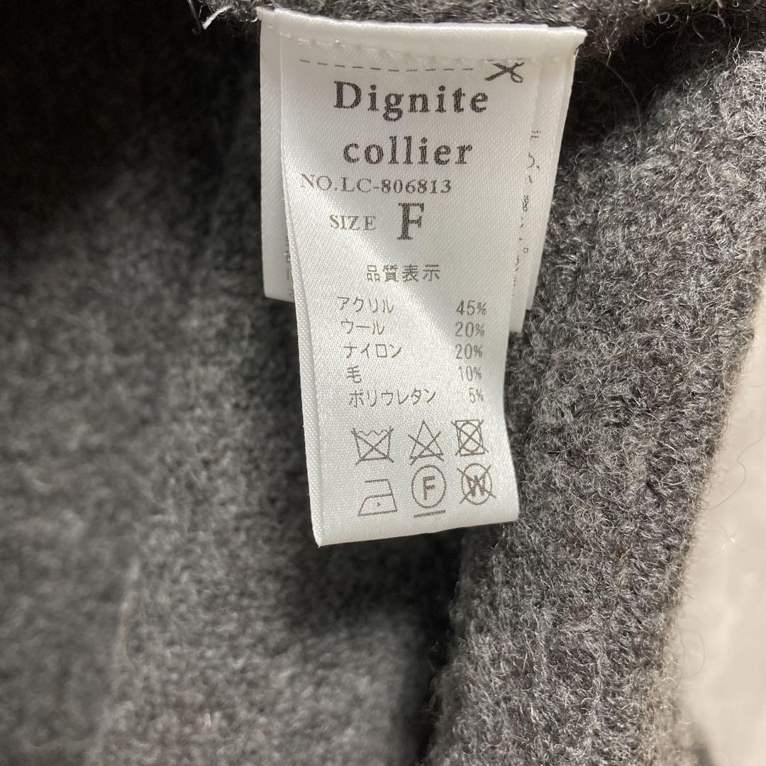 Dignitecollier ロングカーディガン 長袖 ウール混 秋 冬 グレー Dignitecollier ロングカーディガン 長袖 ウール混 秋 冬 グレー