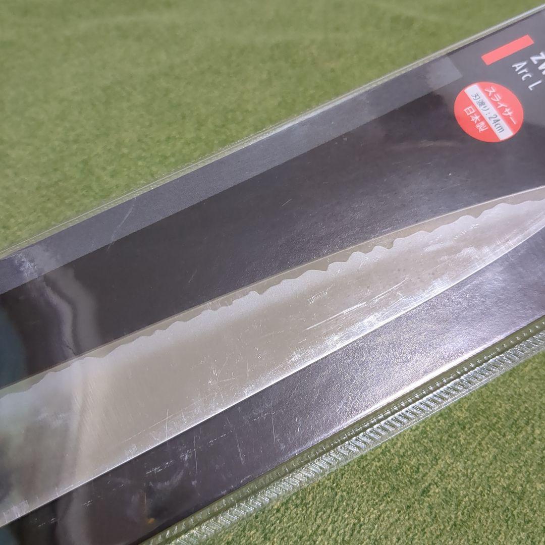 ツヴィリング　Arc L　スライサー　24cm
