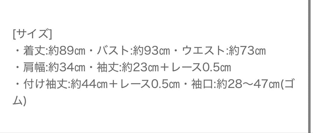 Angelic Pretty Dolly Girl付け袖ワンピース ピンク Angelic Pretty Dolly Girl付け袖ワンピース ピンク